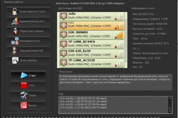 Даркмаркет кракен